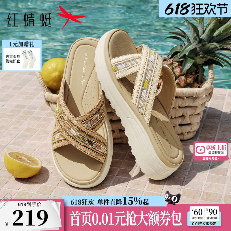 红蜻蜓厚底拖鞋女2026夏新款女鞋外穿软底凉拖鞋子民族风妈妈凉鞋