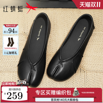 红蜻蜓黑色分趾鞋羊皮平底女单鞋