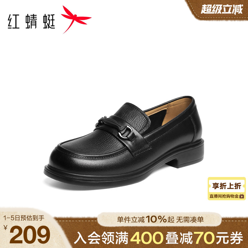 红蜻蜓黑色乐福鞋女2025秋季新款英伦风小皮鞋舒适软底一脚蹬单鞋