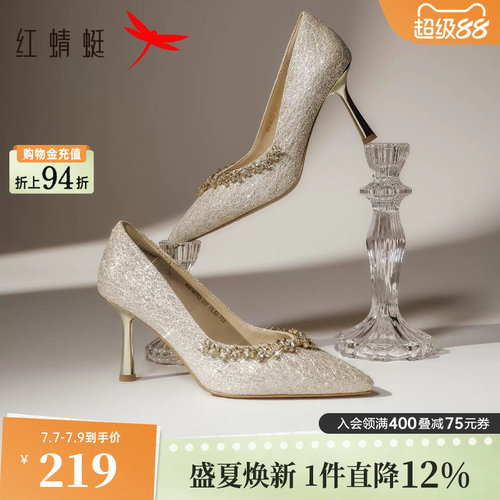 红蜻蜓香槟色婚鞋高跟鞋女2026新款水钻女鞋旗袍鞋子新娘婚宴单鞋