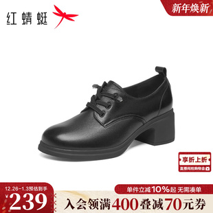 真皮不累脚中年妈妈鞋 红蜻蜓皮鞋 黑色粗跟单鞋 女鞋 子 女2025冬新款