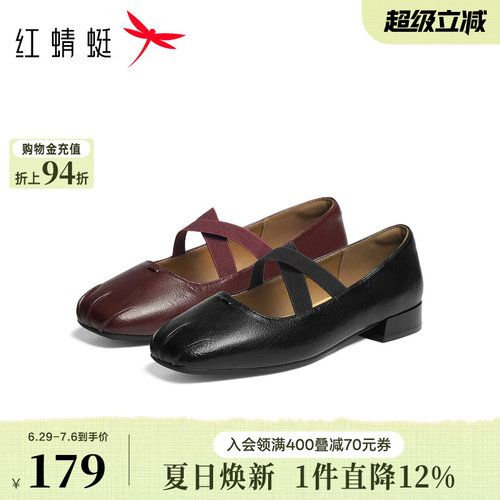 红蜻蜓红色单鞋女法式方头玛丽珍