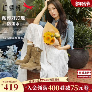 商场专柜同款红蜻蜓卡皮巴拉西部靴冬季女鞋时装靴中筒牛仔女靴子