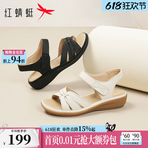红蜻蜓妈妈凉鞋女2026夏季新羊皮女鞋真皮软底舒适外穿中老年鞋子