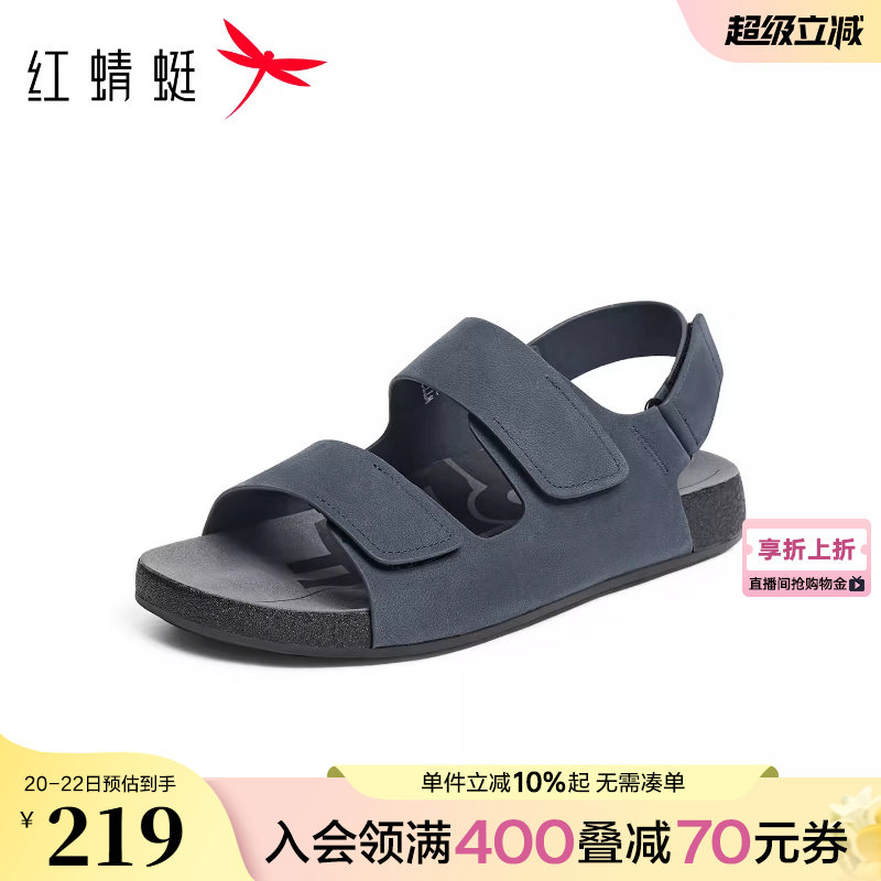 红蜻蜓勃肯鞋2026夏季新款男鞋真皮男士外穿凉鞋户外休闲沙滩鞋男