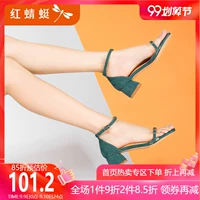 Dép nữ đỏ female 2019 mới hè hè dày với sandal nữ từ với giày cao gót nữ nhẹ nhàng - Sandal sandal nữ hàn quốc