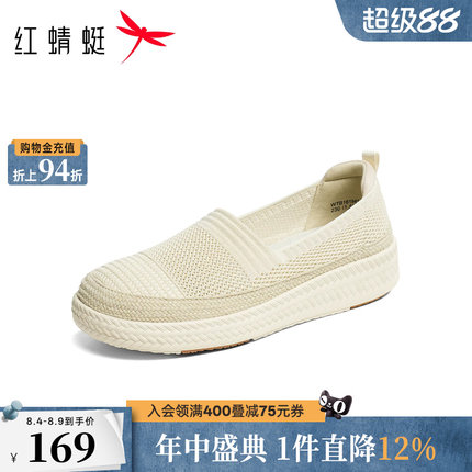 红蜻蜓休闲妈妈鞋2026夏季新款女鞋轻便透气软底小白鞋一脚蹬女鞋