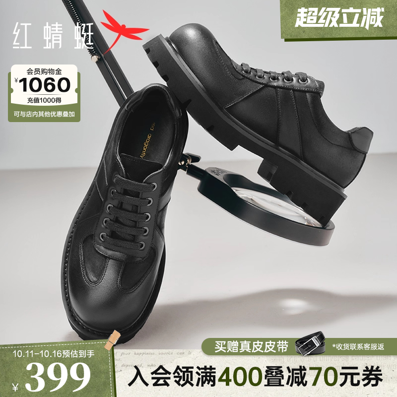 红蜻蜓黑马系列德比鞋破界2025秋男鞋厚底增高工装大头正装皮鞋男