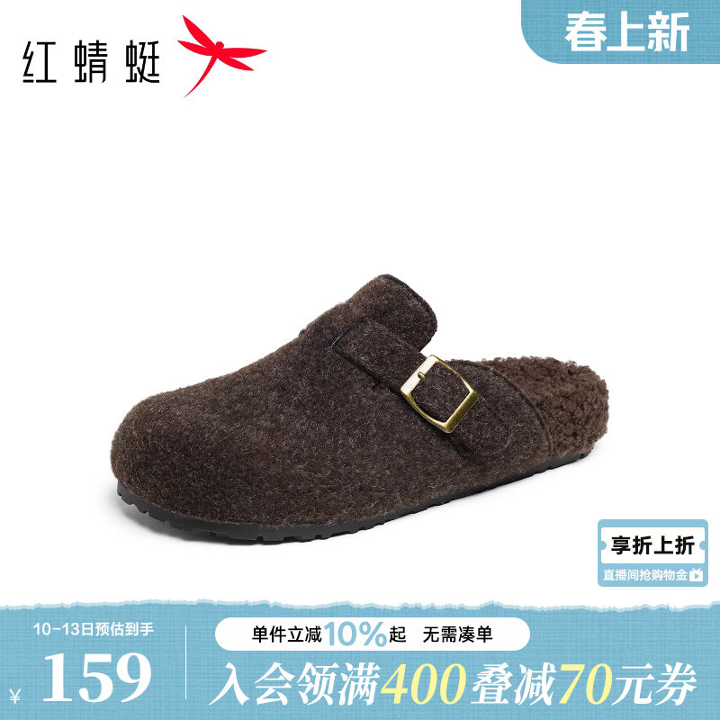 红蜻蜓勃肯鞋女半拖冬季新款加绒保暖女鞋毛毛拖鞋外穿软底包头拖