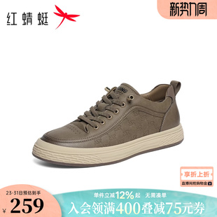 红蜻蜓休闲板鞋男春夏新款男鞋平底系带皮鞋男户外工装舒适运动鞋