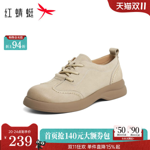 红蜻蜓妈妈单鞋休闲真皮女士皮鞋