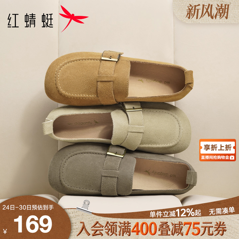 红蜻蜓勃肯鞋软底舒适休闲平底鞋