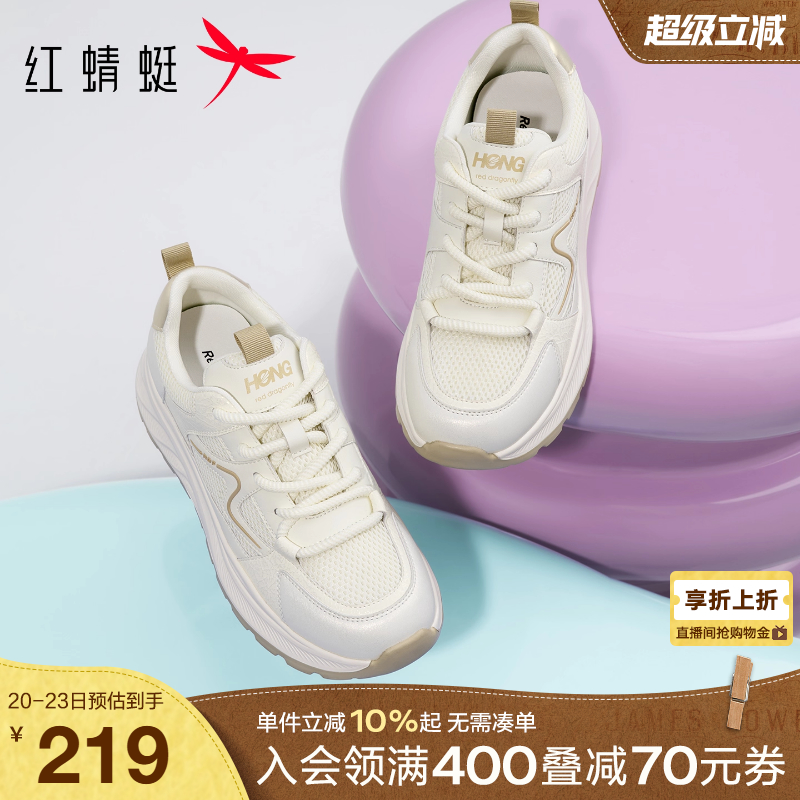 红蜻蜓小白鞋女2025秋冬新款女鞋厚底运动休闲增高网面德训阿甘鞋