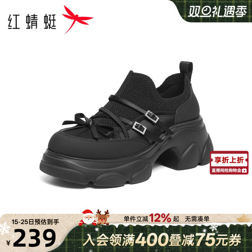 红蜻蜓老爹鞋2026春季新款女鞋厚底松糕时尚休闲鞋蝴蝶结休闲单鞋