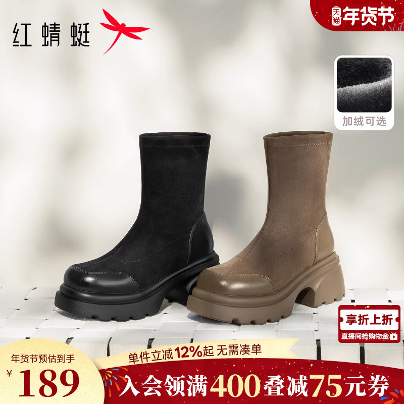 红蜻蜓厚底瘦瘦靴短靴女冬季新款女靴粗跟女鞋靴子加绒棕色弹力靴,女鞋,弹力靴/袜靴,淘宝优惠券,粉丝福利购,淘宝优惠卷