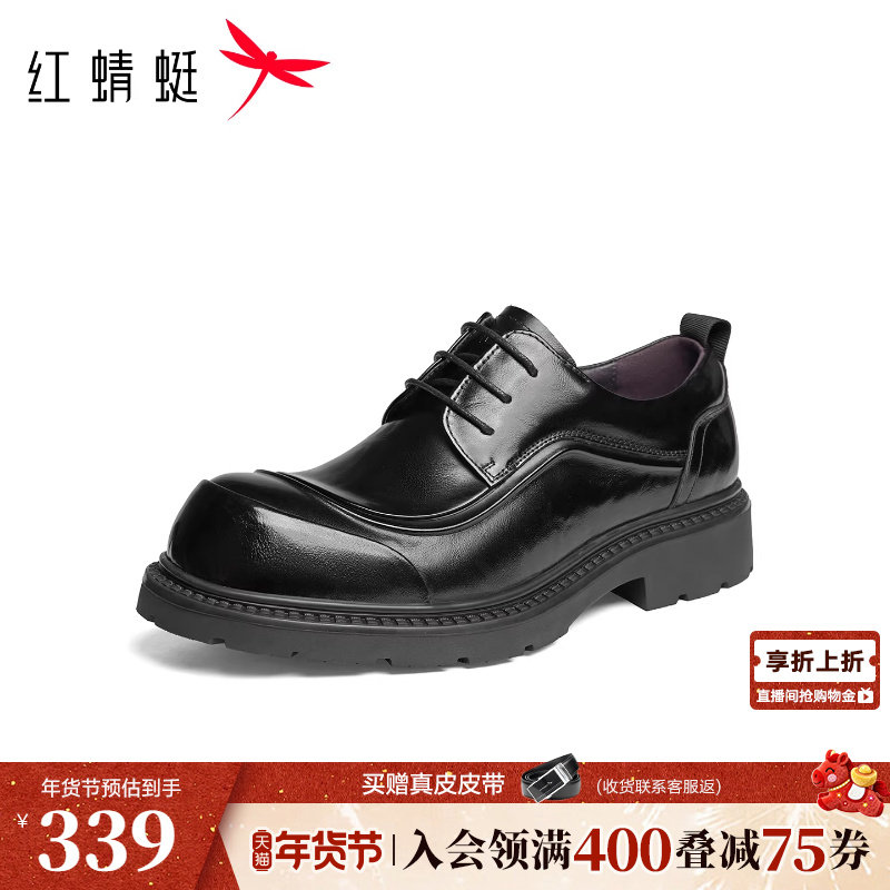 红蜻蜓正装皮鞋2026春季新款男鞋高端商务增高男士皮鞋婚鞋新郎鞋