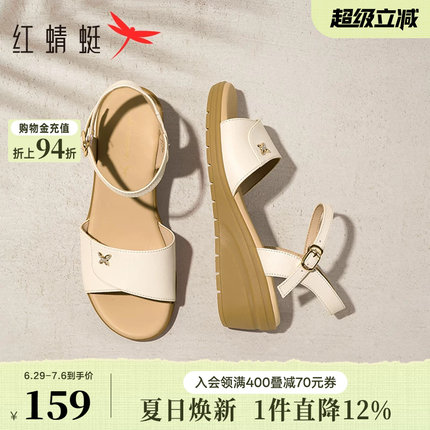 红蜻蜓妈妈凉鞋女夏季新款女鞋真皮软底中老年鞋子不累脚坡跟凉鞋