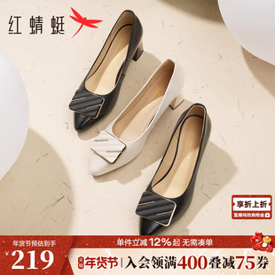 红蜻蜓高跟鞋春季新款女鞋真皮粗跟女士通勤皮鞋法式尖头黑色单鞋