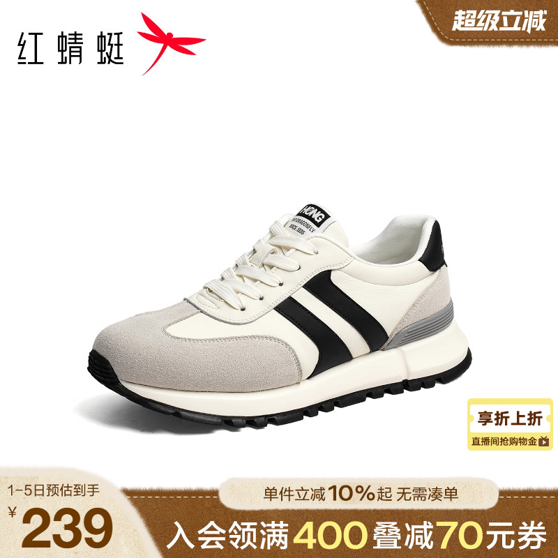 红蜻蜓德训鞋2025秋季新款男鞋撞色厚底休闲阿甘鞋户外运动鞋男鞋