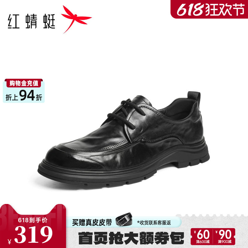 红蜻蜓男士皮鞋2026春季新款男鞋高端商务休闲皮鞋男款婚鞋爸爸鞋