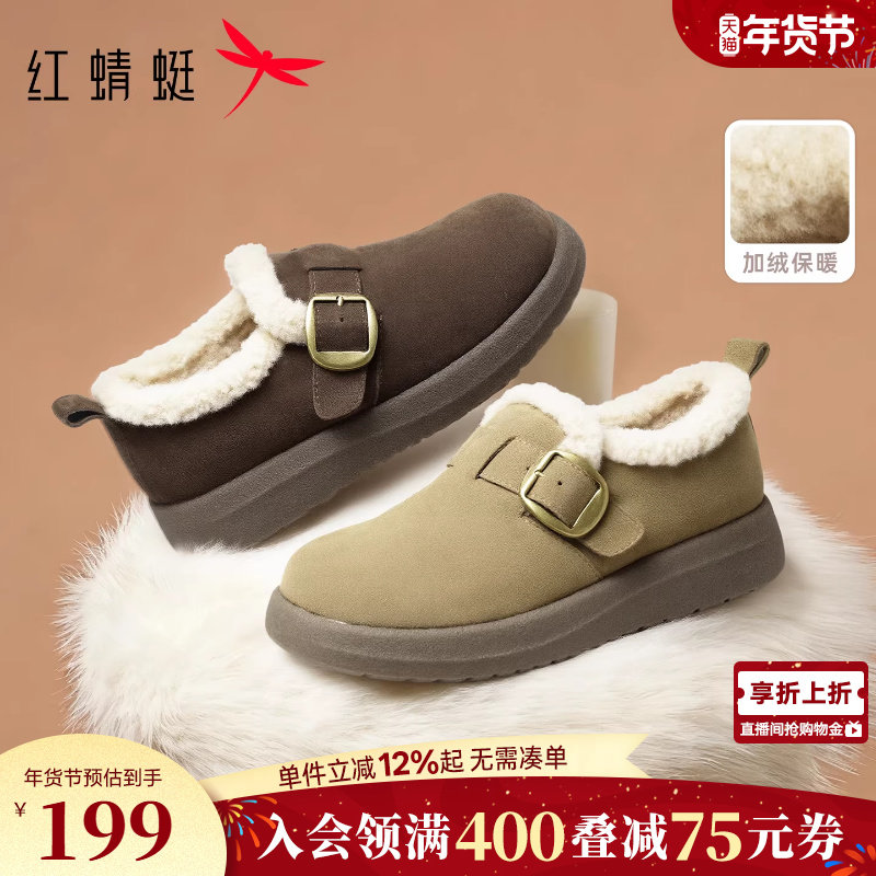 红蜻蜓加绒勃肯鞋女冬季新款女鞋一脚蹬毛毛鞋厚底保暖雪地靴棉鞋,女鞋,勃肯鞋/软木鞋,淘宝优惠券,粉丝福利购,淘宝优惠卷