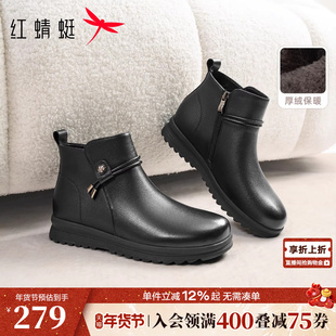 红蜻蜓妈妈皮鞋鞋子冬季女鞋加绒冬鞋真皮女士短靴靴子中老年棉鞋