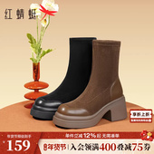 红蜻蜓复古弹力靴女秋冬新款 女靴短靴粗跟厚底高跟靴子棕色瘦瘦靴