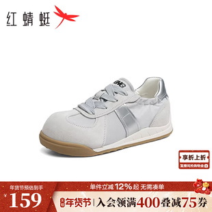 红蜻蜓德训鞋女款春秋女鞋鞋子阿甘鞋大头休闲板鞋百搭时尚小白鞋