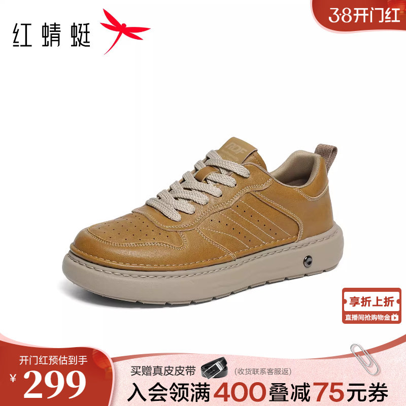 红蜻蜓休闲板鞋2026春季新款男鞋厚底时尚休闲鞋系带运动跑步鞋男
