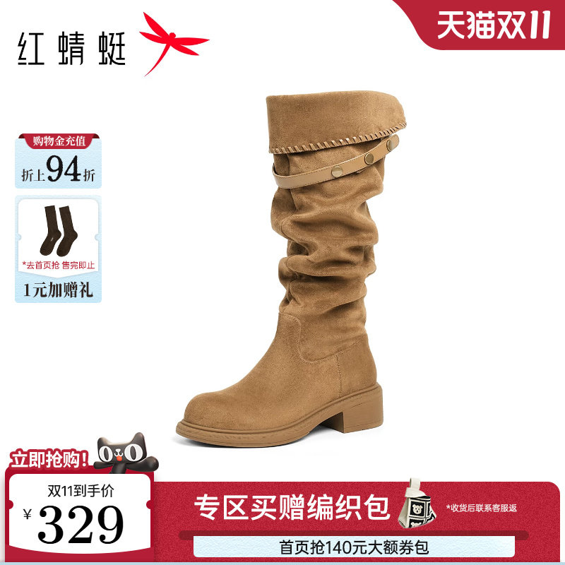 商城专柜同款红蜻蜓西部靴女2026冬季新款女靴长筒靴子时尚堆堆靴
