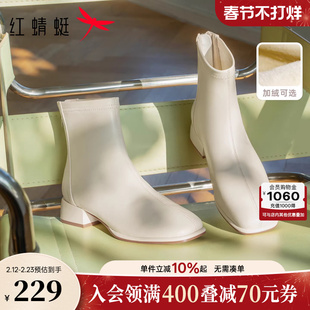 红蜻蜓白色小短靴女靴秋冬新款靴子皮鞋加绒弹力靴法式粗跟瘦瘦靴