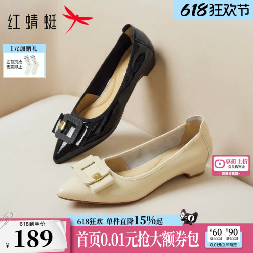 红蜻蜓尖头粗跟白色气质通勤皮鞋