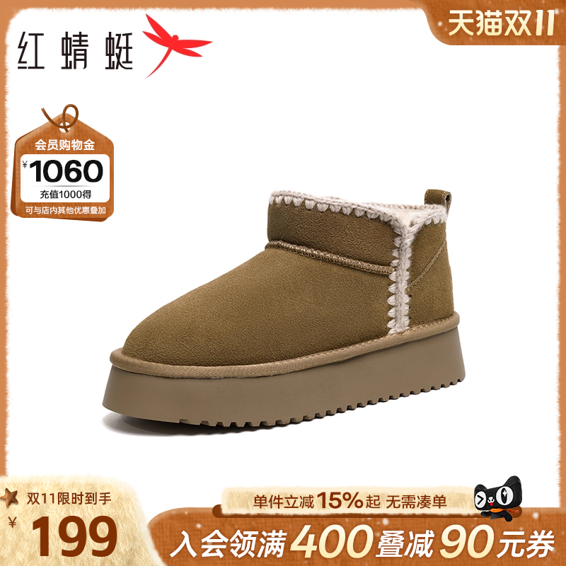 红蜻蜓保暖短靴防滑户外棉鞋