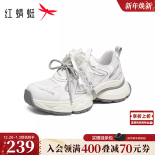 女鞋 新款 厚底小个子增高时尚 休闲鞋 女 红蜻蜓老爹鞋 运动鞋 2026春季