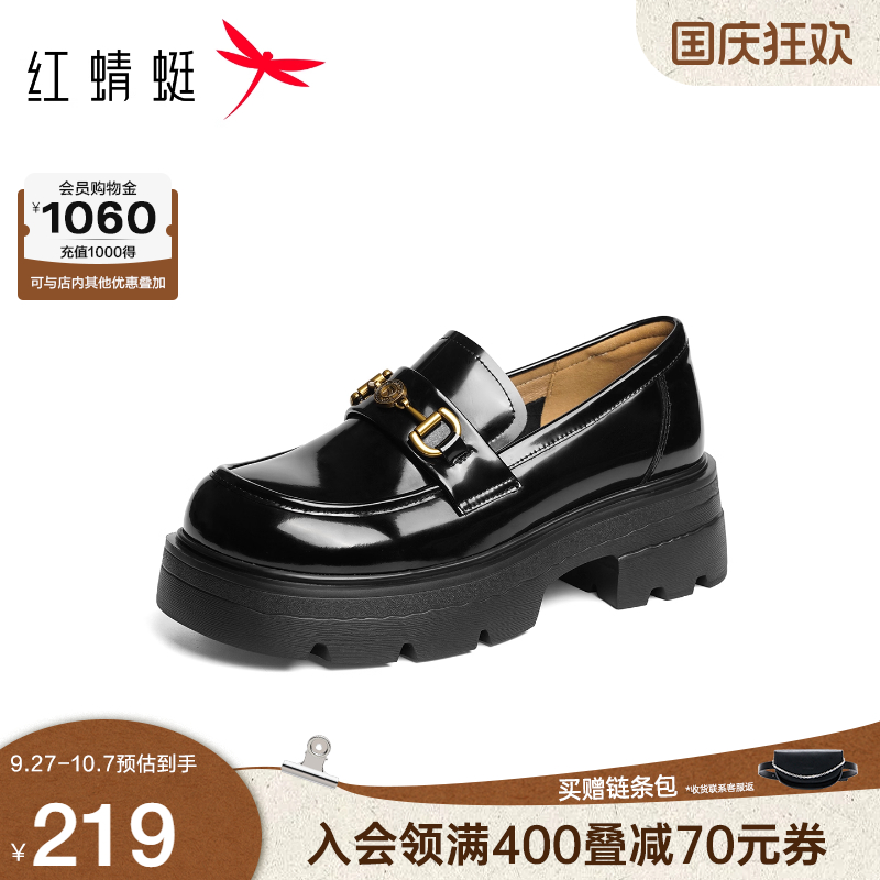 红蜻蜓厚底乐福鞋女2025秋季新款女鞋粗跟黑色单鞋复古英伦小皮鞋