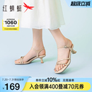 气质法式 新款 女鞋 绝美一字带小跟凉鞋 女款 红蜻蜓高跟凉鞋 2025夏季