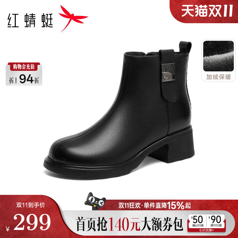 红蜻蜓羊皮短靴女2026冬季新款真皮女鞋中年妈妈皮鞋粗跟保暖靴子