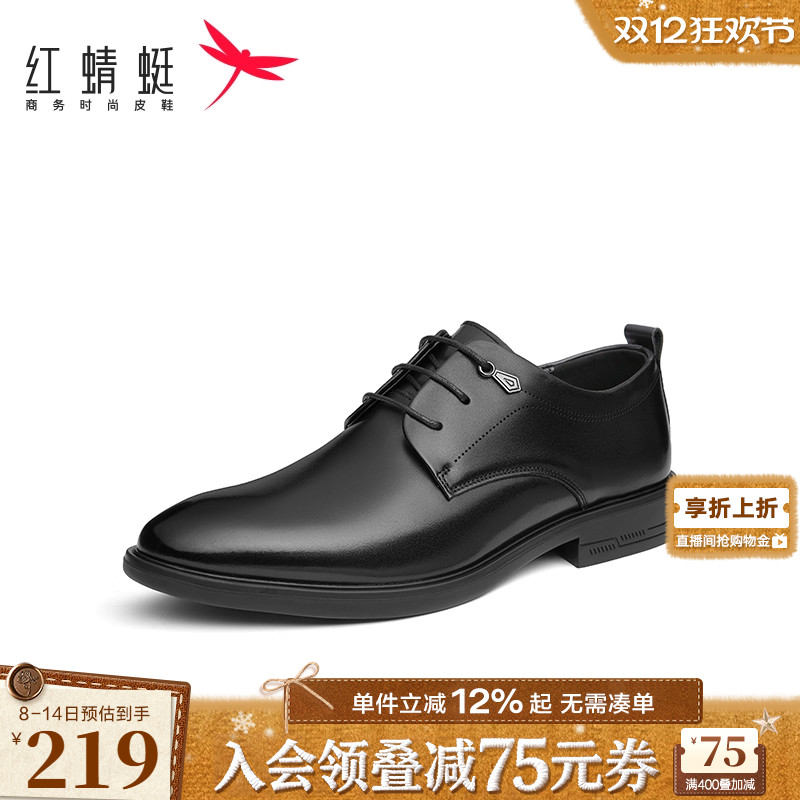 红蜻蜓系带软底正装皮鞋