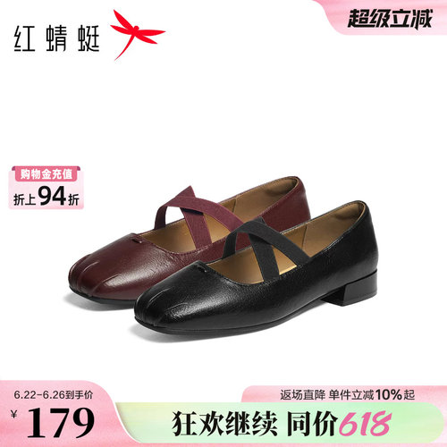 红蜻蜓红色单鞋女法式方头玛丽珍