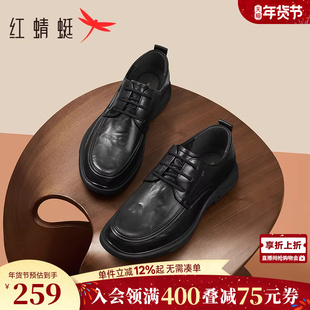 红蜻蜓男士皮鞋秋季新款休闲通勤单鞋一脚蹬牛皮真皮软底爸爸男鞋