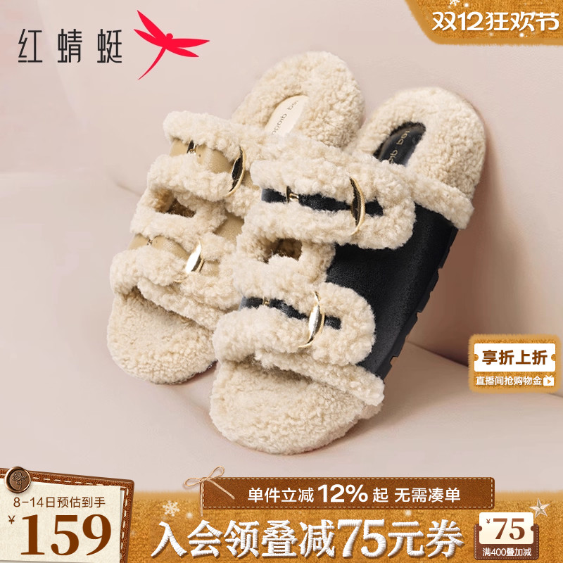 红蜻蜓毛毛拖懒人外穿