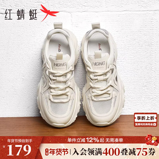 红蜻蜓透气老爹鞋女款小个子夏季女鞋镂空休闲运动鞋厚底增高凉鞋