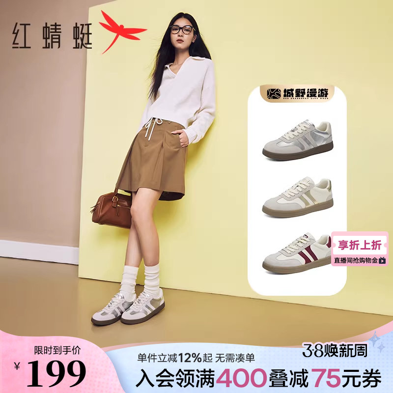 红蜻蜓小野德训鞋女鞋春秋女款平底板鞋百搭经典阿甘鞋休闲运动鞋