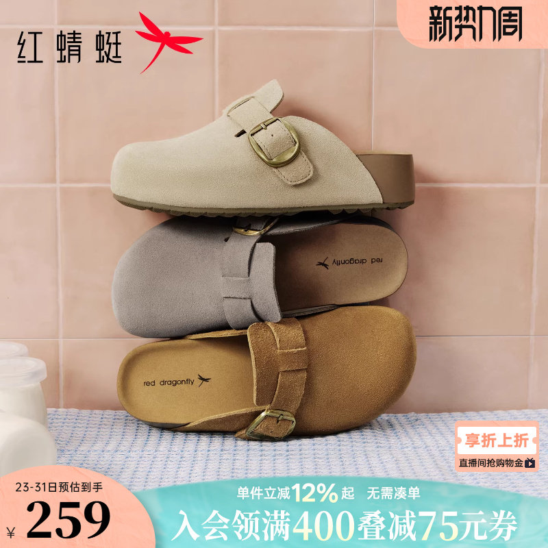 红蜻蜓厚底勃肯鞋女半拖2026春季新款女鞋软底一脚蹬鞋子灰色拖鞋