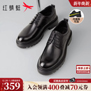 男鞋 新款 厚底德比鞋 内增高正装 红蜻蜓男士 大头结婚新郎鞋 皮鞋