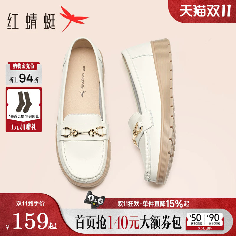 红蜻蜓妈妈鞋子秋季女鞋中老年软底舒适大码鞋子休闲皮鞋女士单鞋