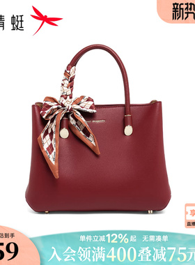 红蜻蜓妈妈包包送实用礼物真皮包女红色结婚手提包喜婆婆婚宴挎包