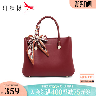 红蜻蜓妈妈包包送实用礼物真皮包女红色结婚手提包喜婆婆婚宴挎包