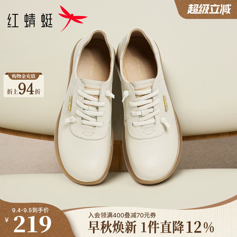 红蜻蜓平底休闲鞋小白鞋运动皮鞋图片