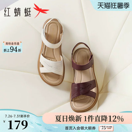 红蜻蜓妈妈凉鞋女款夏季女鞋软底中老年人休闲鞋子舒适平底皮拖鞋